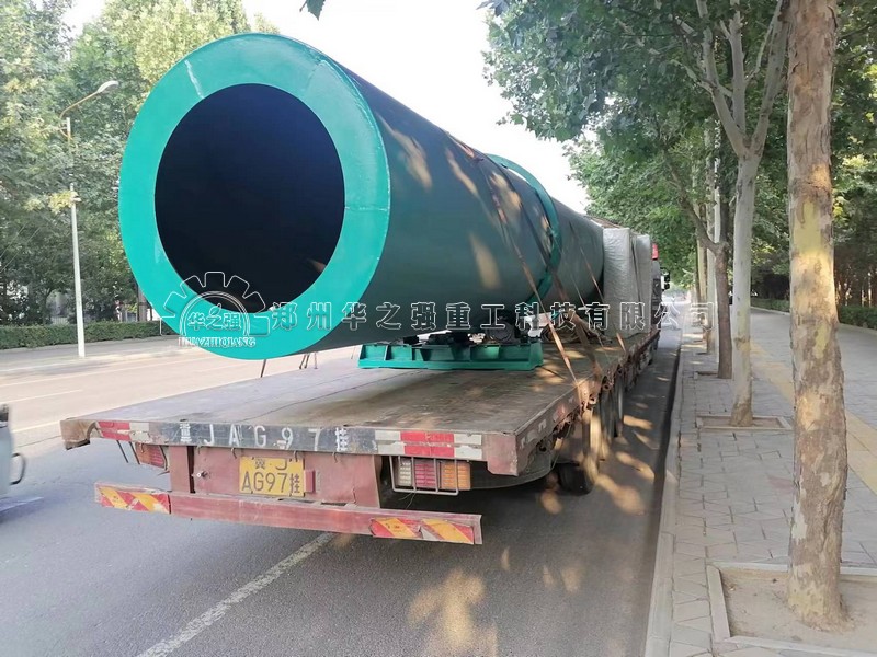 滾筒烘干機(jī).jpg